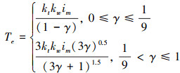 Mathematical equation