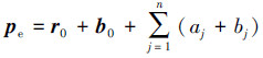 Mathematical equation