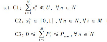 Mathematical equation