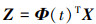 Mathematical equation
