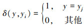Mathematical equation