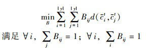 Mathematical equation