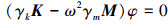 Mathematical equation