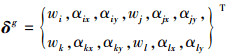 Mathematical equation