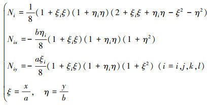 Mathematical equation