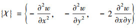 Mathematical equation