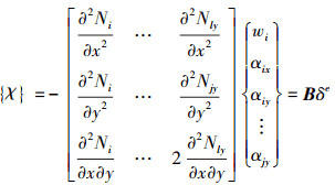 Mathematical equation