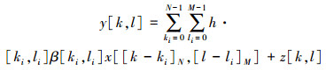 Mathematical equation