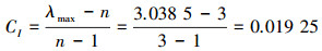 Mathematical equation