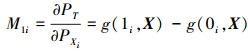 Mathematical equation