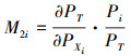 Mathematical equation