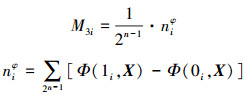 Mathematical equation