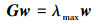 Mathematical equation