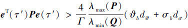 Mathematical equation