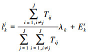 Mathematical equation