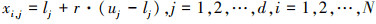 Mathematical equation