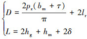 Mathematical equation