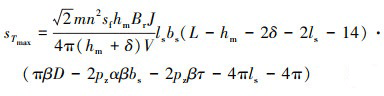 Mathematical equation