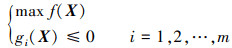 Mathematical equation