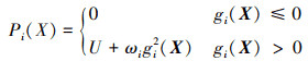 Mathematical equation