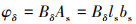 Mathematical equation