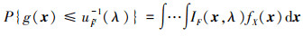 Mathematical equation
