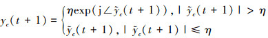Mathematical equation