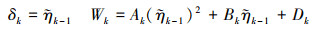 Mathematical equation