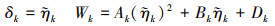 Mathematical equation