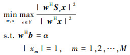 Mathematical equation