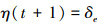 Mathematical equation