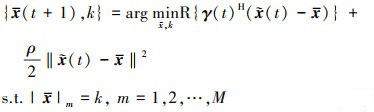Mathematical equation