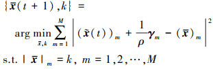 Mathematical equation