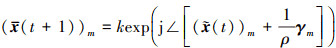 Mathematical equation