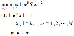 Mathematical equation