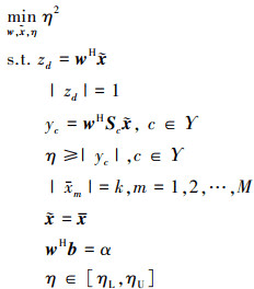Mathematical equation