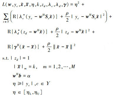 Mathematical equation