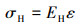 Mathematical equation