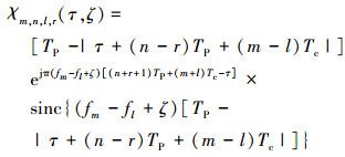 Mathematical equation