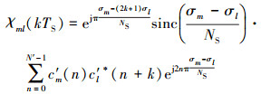 Mathematical equation