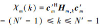 Mathematical equation