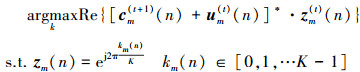 Mathematical equation