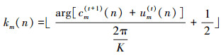 Mathematical equation