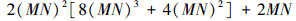 Mathematical equation