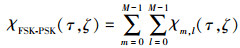 Mathematical equation