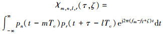 Mathematical equation
