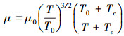 Mathematical equation