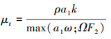 Mathematical equation