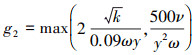 Mathematical equation