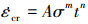 Mathematical equation